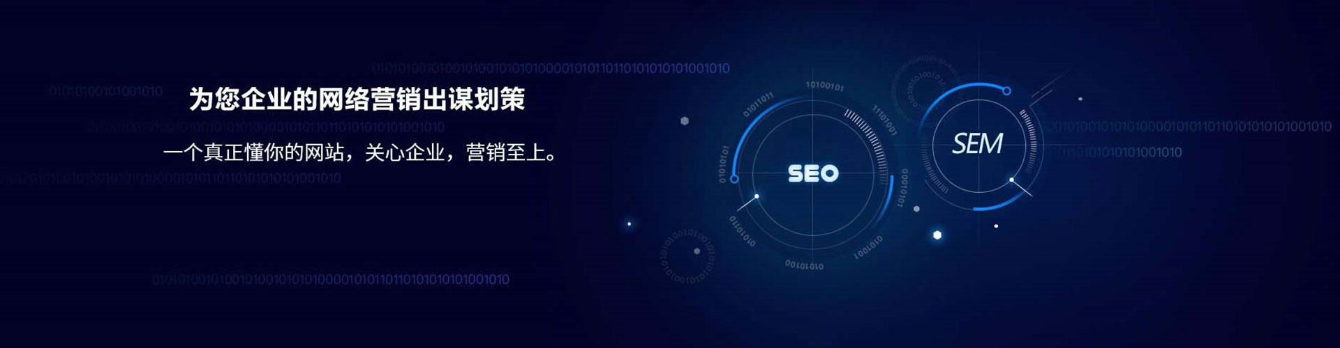 蒙阴微博信息流