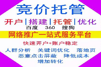 案例解读：如何优化SEM账户结构